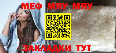 сатива Кумертау