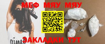 сатива Кумертау