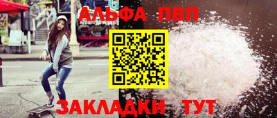 сатива Кумертау