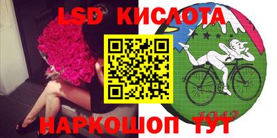 сатива Кумертау