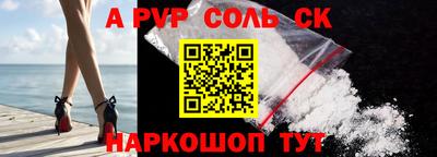 apvp Кунгур