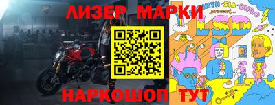 гидра Кулебаки