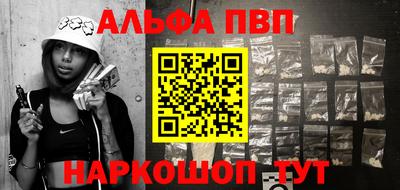 apvp Кунгур