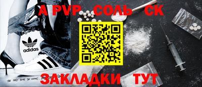 гидра Кулебаки