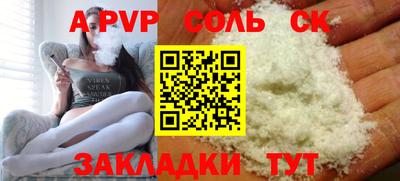 сатива Кумертау