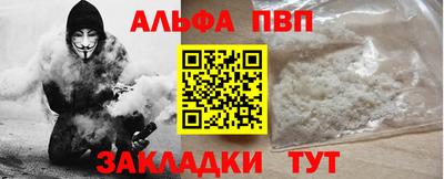 apvp Кунгур