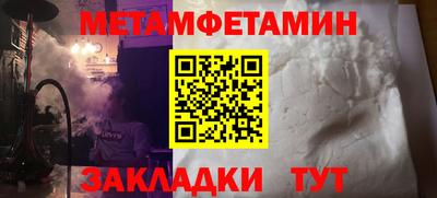 гидра Кулебаки