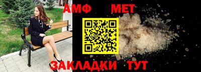 сатива Кумертау