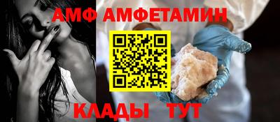 сатива Кумертау