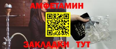сатива Кумертау