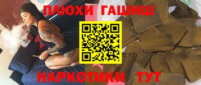 гидра Кулебаки