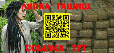 сатива Кумертау