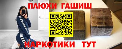 гидра Кулебаки