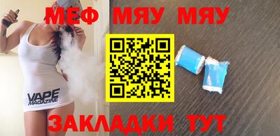 apvp Кунгур